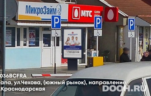 GID: ANP036BCFRA