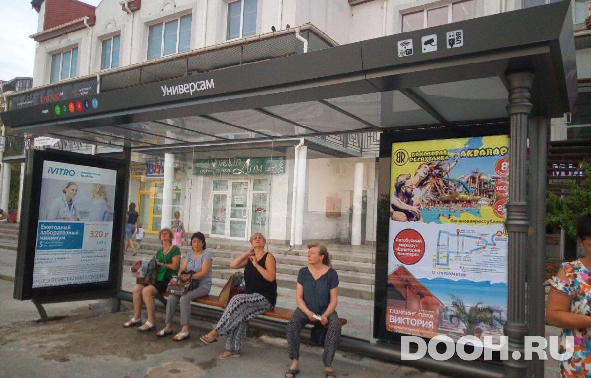 GID 280Б1
