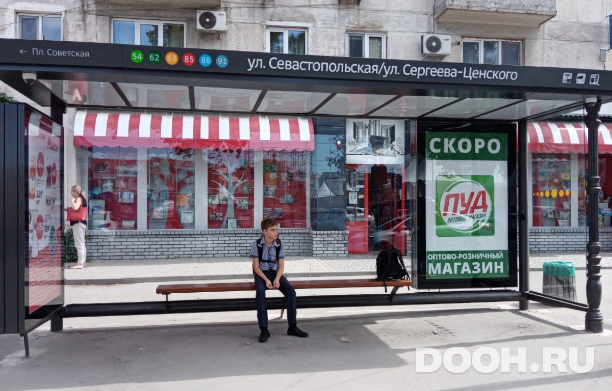 GID 97Б1