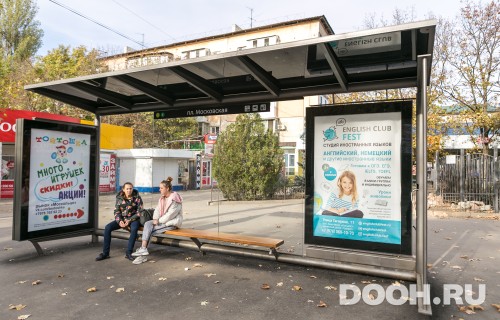 GID: 194Б