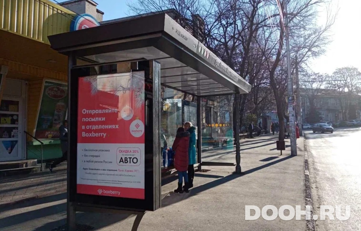 GID 220Б