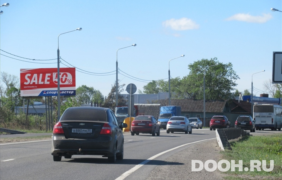 GID vol228Б