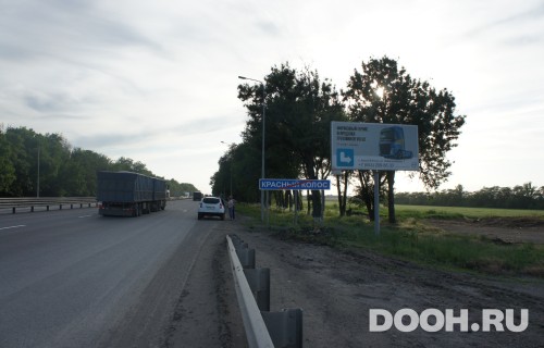GID: 87044А