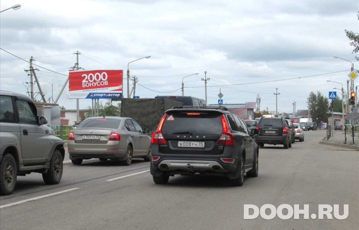 GID vol260Б