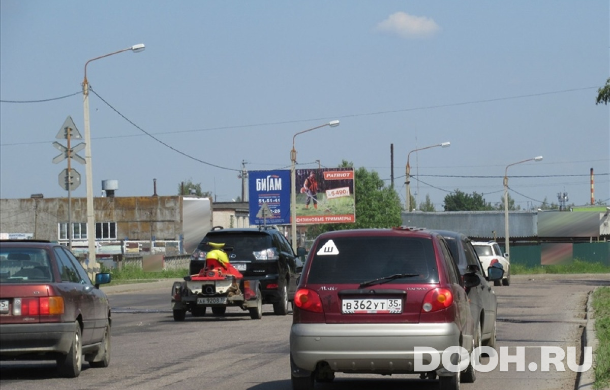 GID vol261Б