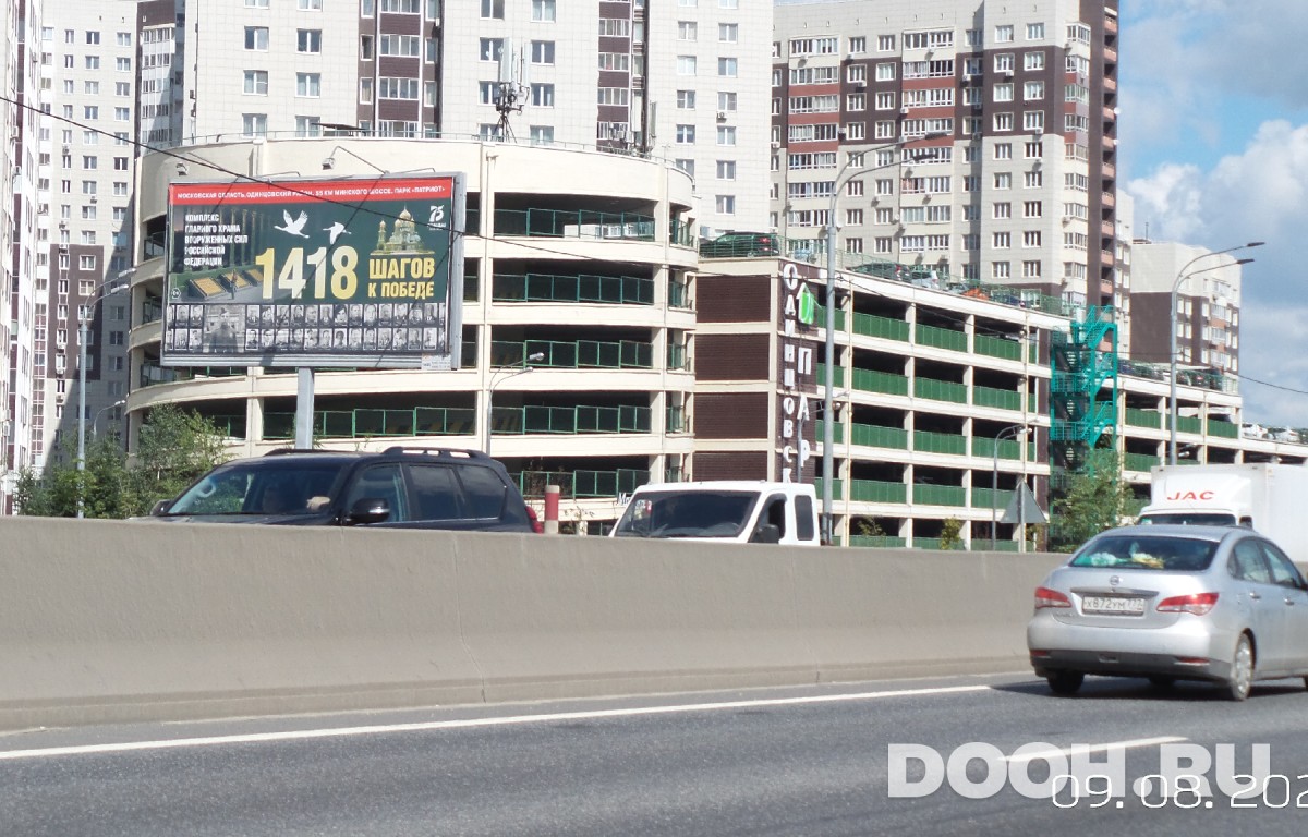 GID 210106Б