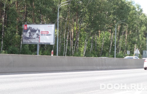 GID: 216109Б