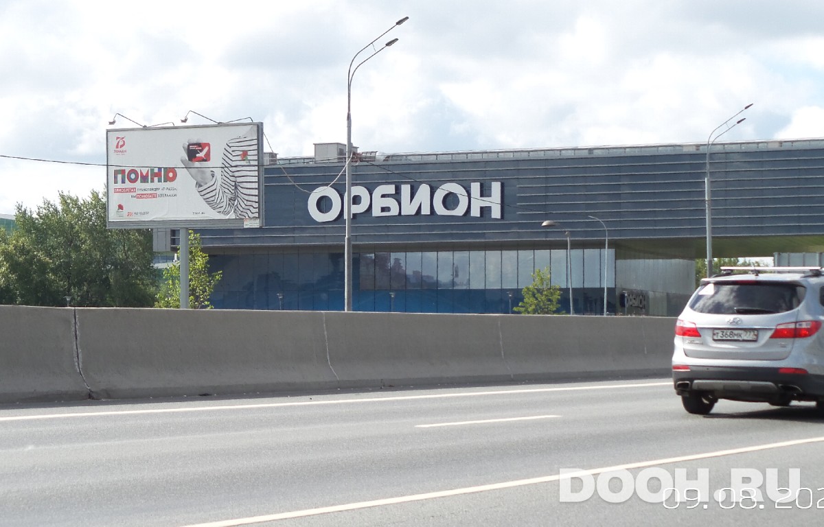 GID 250126Б