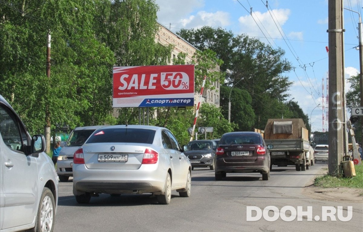 GID vol266Б