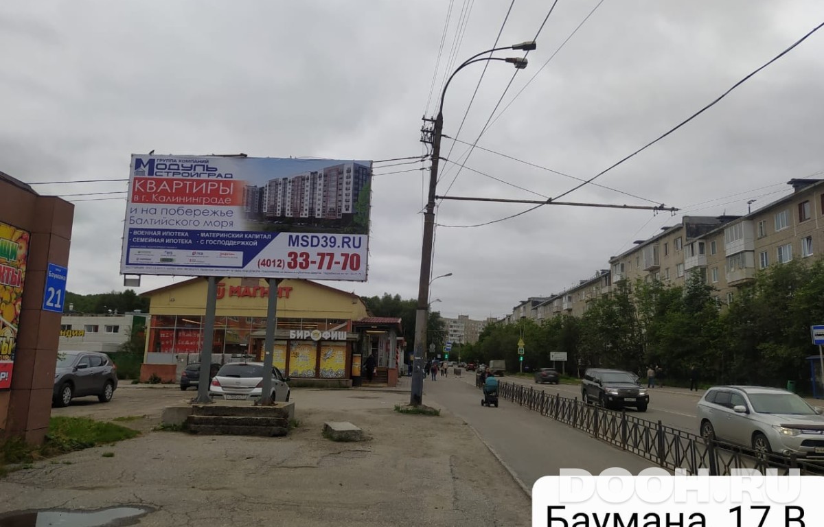 GID 32В
