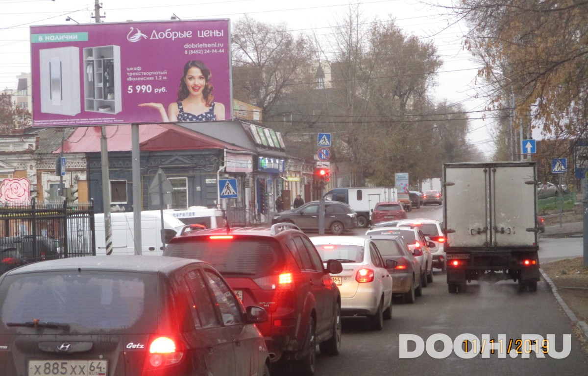 GID 2Б