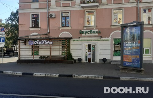 GID: 1В