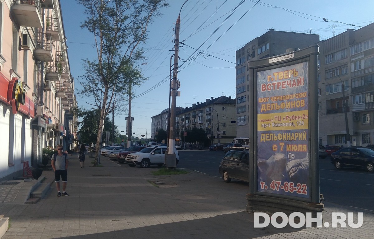 GID 2С