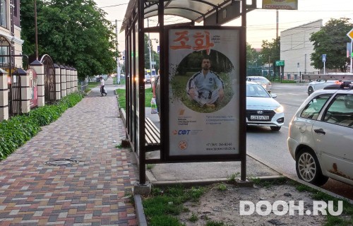 GID: 25Б