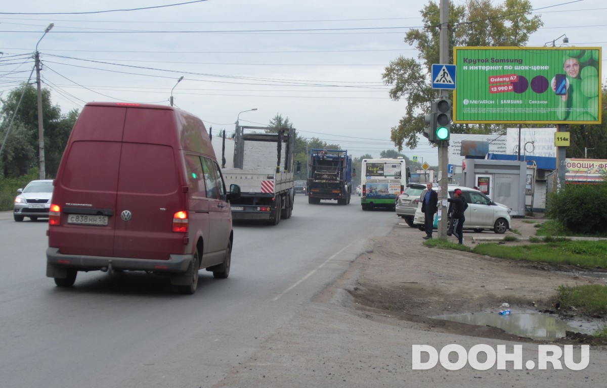 Размещение рекламы на билборде 94А1