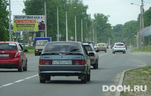 GID: kos173Б