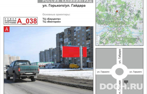 GID: A38A