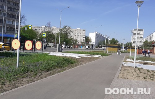 GID: 2050А2