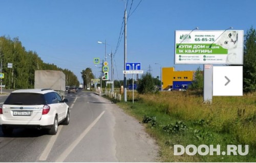GID: 208A
