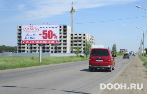 GID: № 980-16
