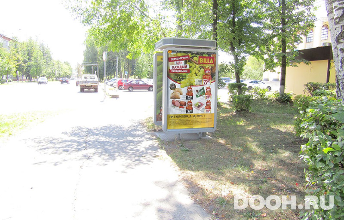 GID 21Б