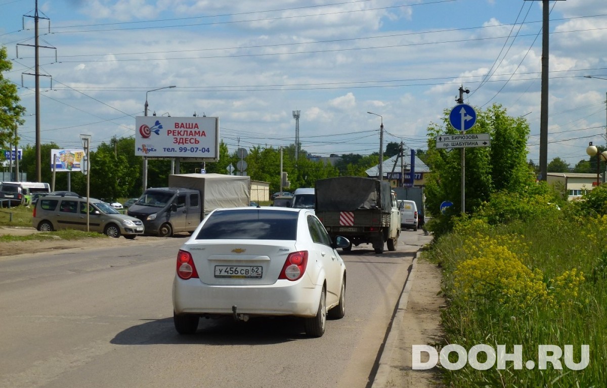 Размещение рекламы на билборде 2Б (Ремарко)