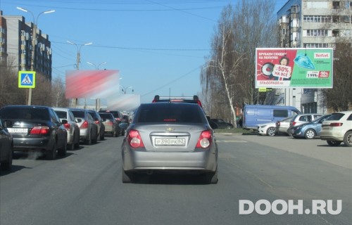 GID: RZN062642