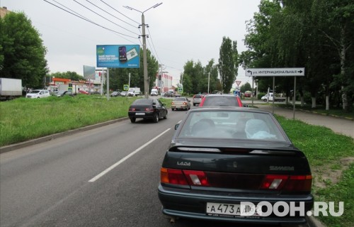 GID: RZN168741