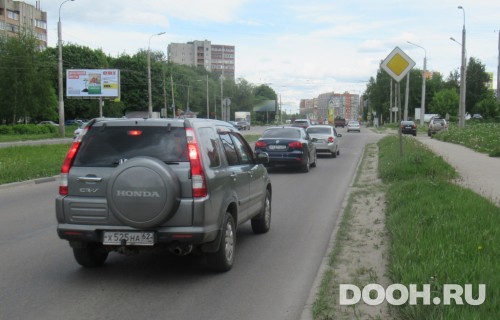GID: RZN172344