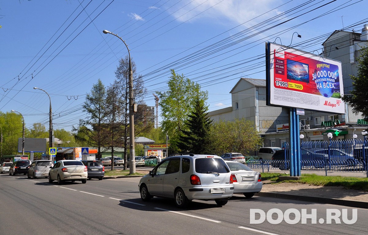 GID ИР0033А