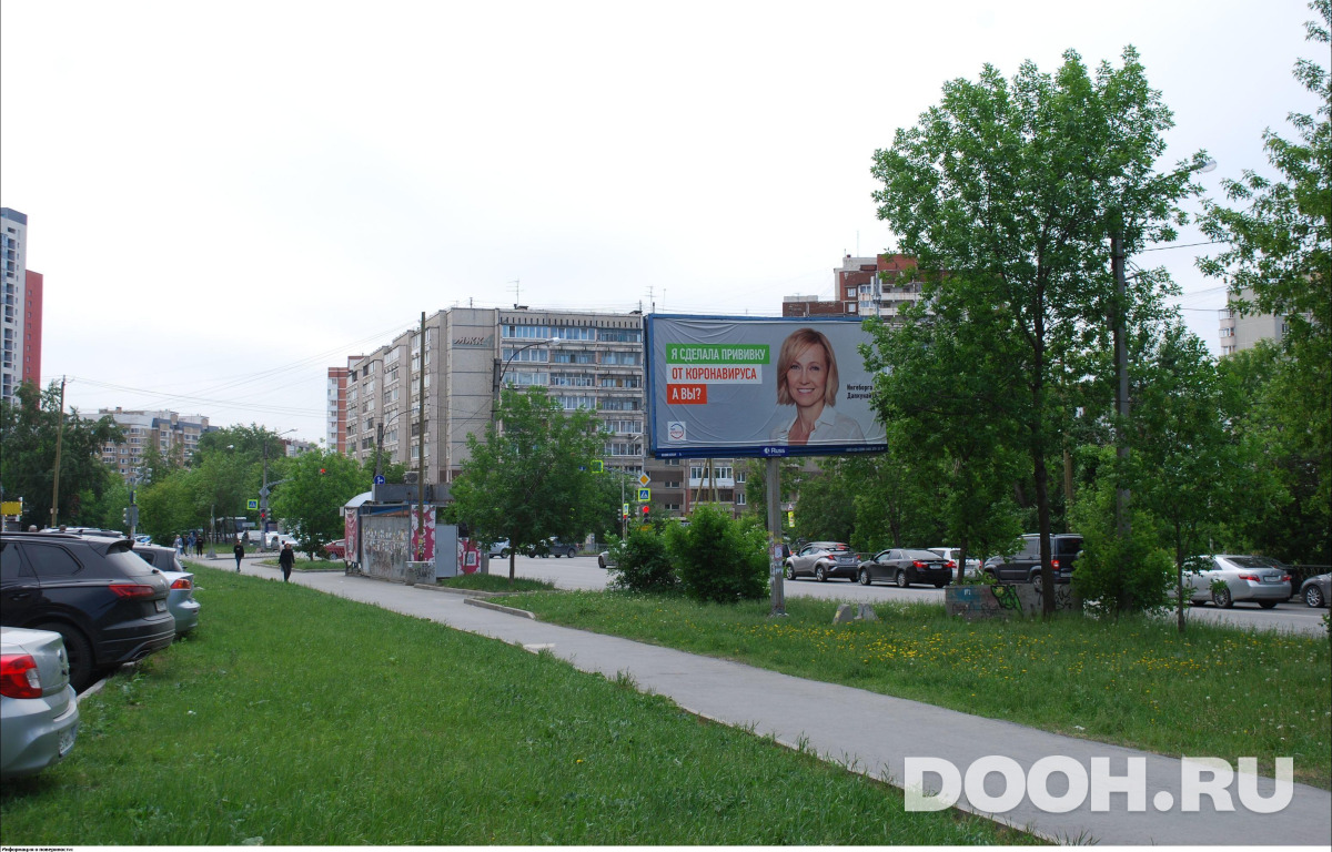 GID EKBB03569Б