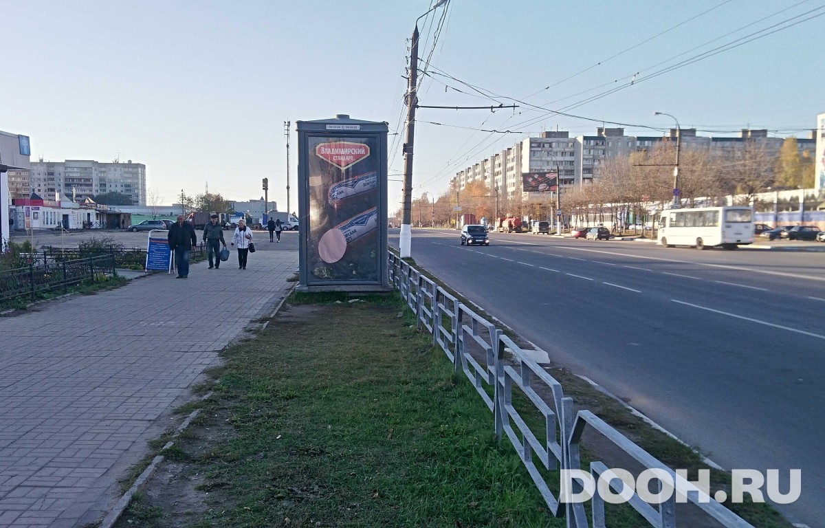 GID 87С