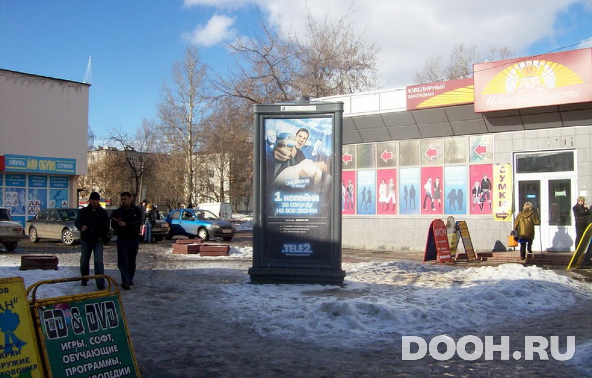 GID 94С