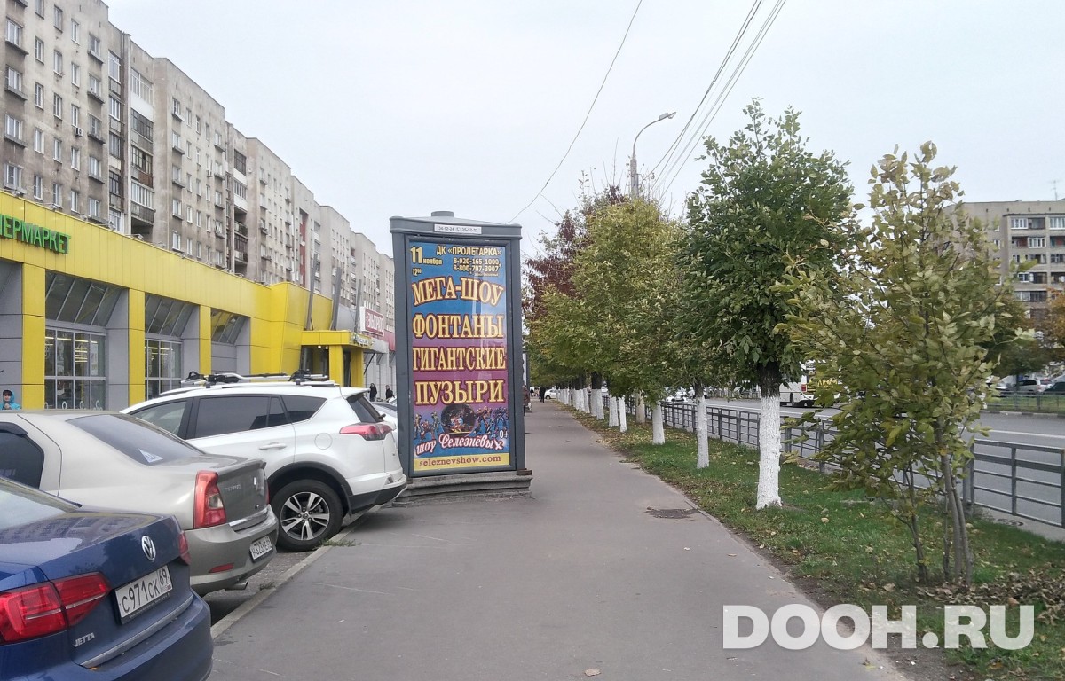 GID 99С