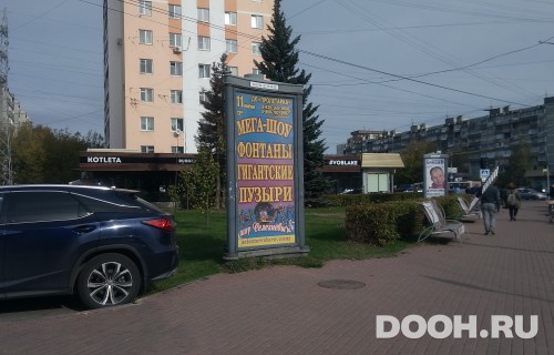 GID: 117С