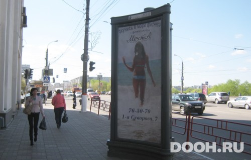 GID: 129С
