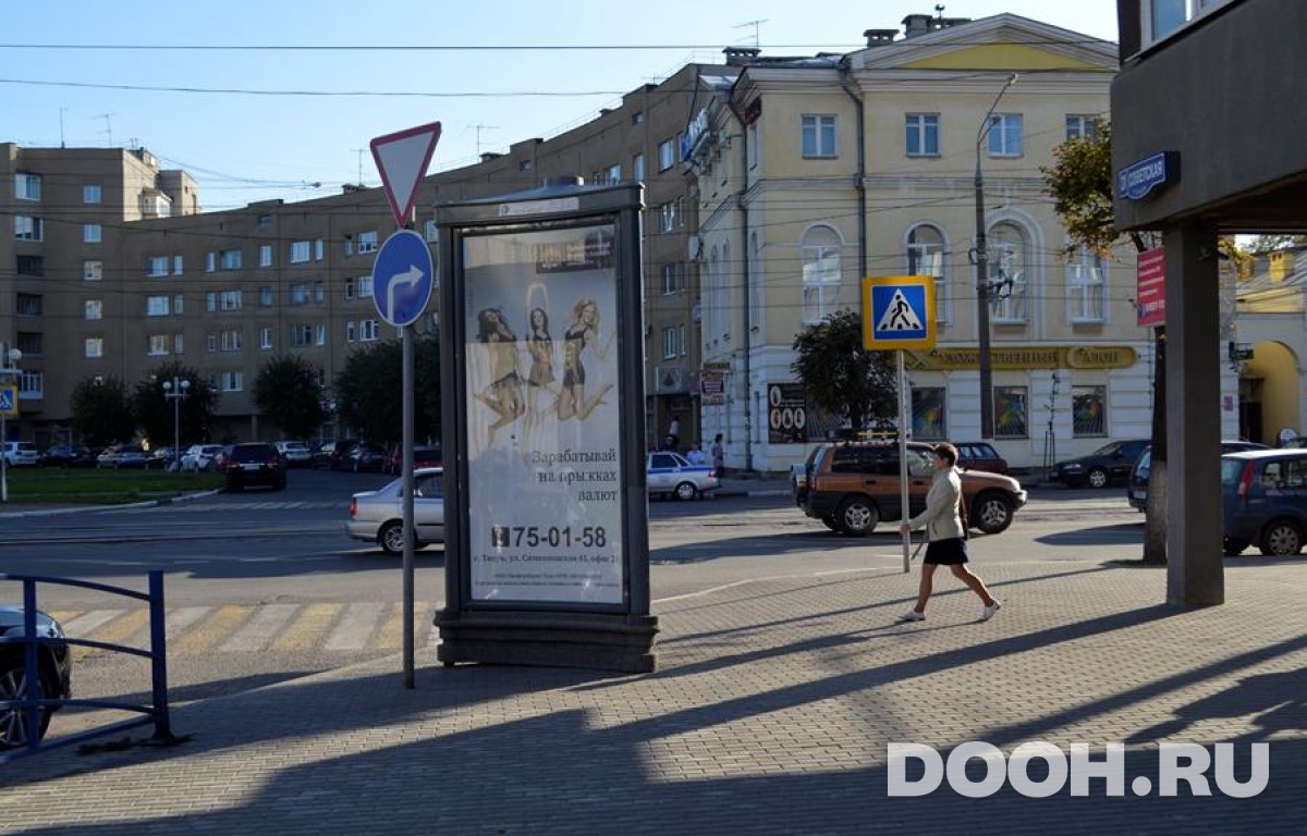 GID 133С