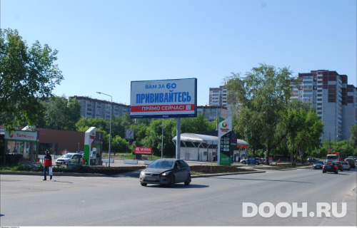 GID: EKBB00868Б