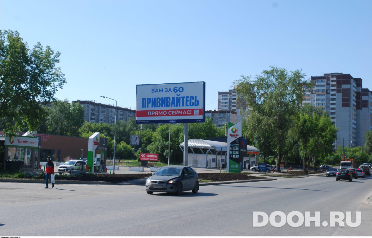 GID EKBB00868Б