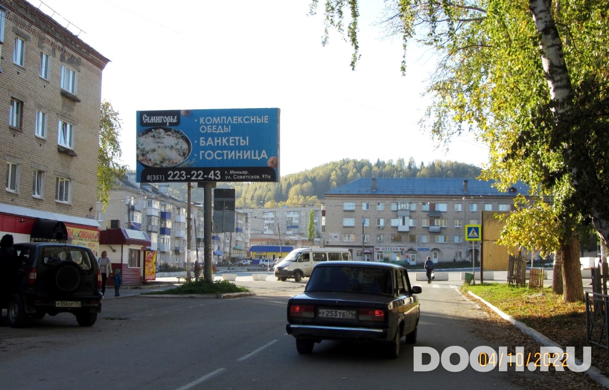GID Ми-3В
