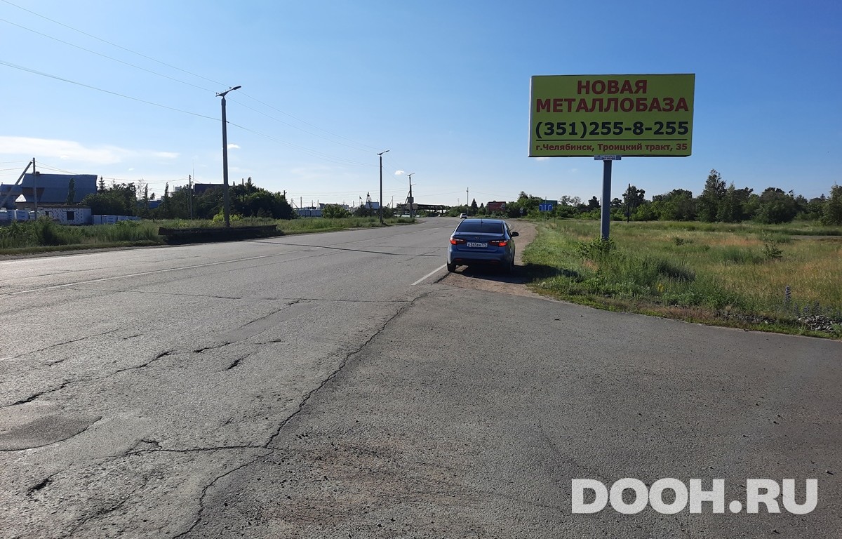 GID Тр-6А