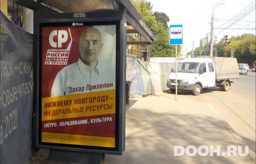 GID: NNCF00208Б