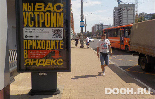 GID: NNCF00296Б