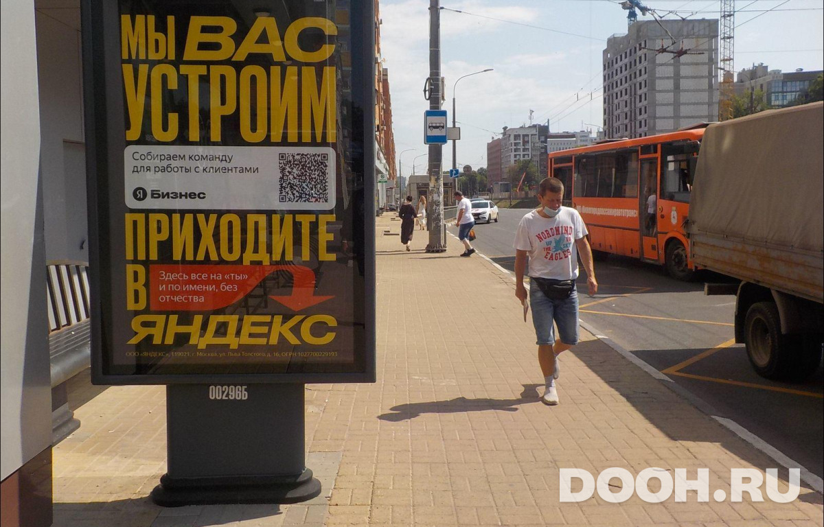 GID NNCF00296Б