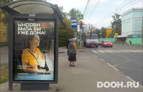 GID: NNCF00090Б