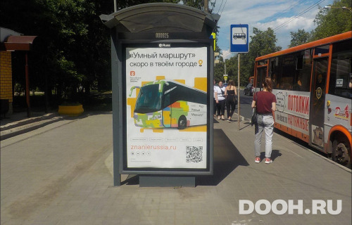GID: NNCF00092Б