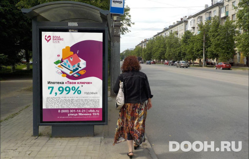 GID: NNCF00099Б