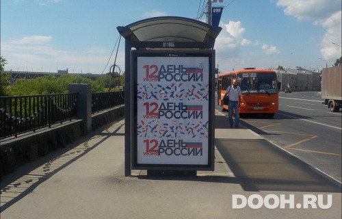 GID: NNCF01195Б