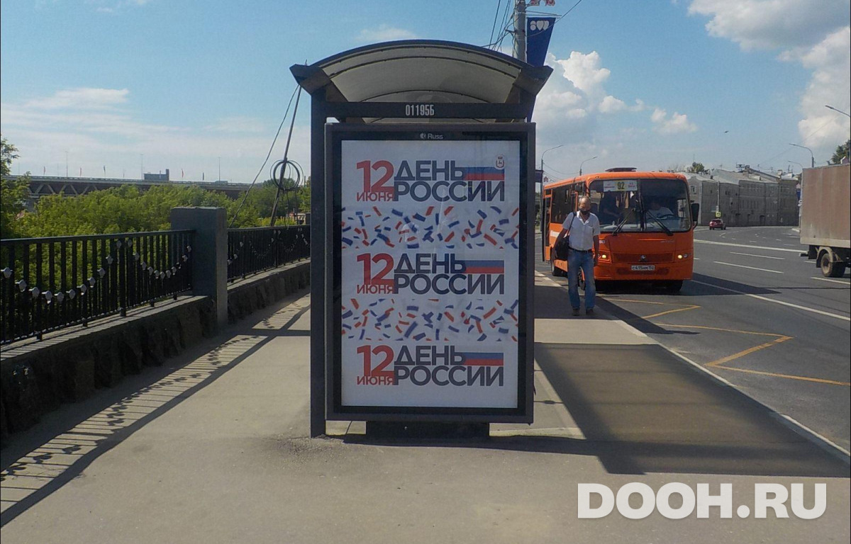 GID NNCF01195Б