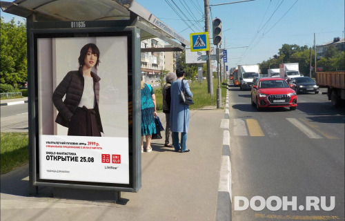 GID: NNCF01163Б